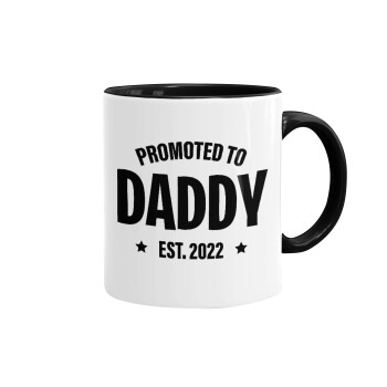 Promoted to Daddy, Κούπα χρωματιστή μαύρη, κεραμική, 330ml