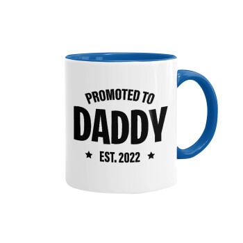 Promoted to Daddy, Κούπα χρωματιστή μπλε, κεραμική, 330ml