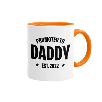 Promoted to Daddy, Κούπα χρωματιστή πορτοκαλί, κεραμική, 330ml