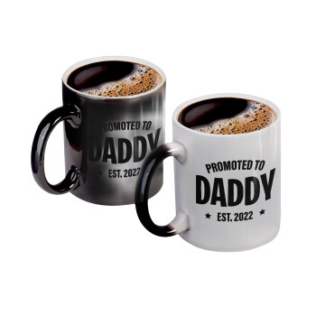 Promoted to Daddy, Color changing magic Mug, ceramic, 330ml when adding hot liquid inside, the black colour desappears (1 pcs)