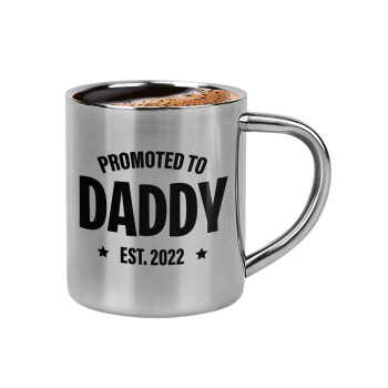 Promoted to Daddy, Κουπάκι μεταλλικό διπλού τοιχώματος για espresso (220ml)