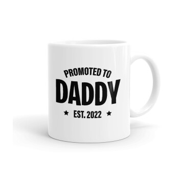 Promoted to Daddy, Ceramic coffee mug, 330ml (1pcs)