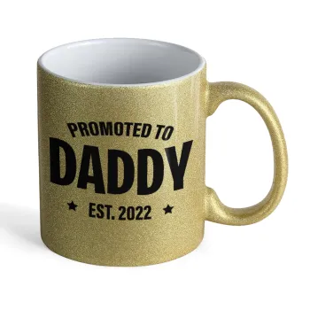 Promoted to Daddy, Κούπα Χρυσή Glitter που γυαλίζει, κεραμική, 330ml