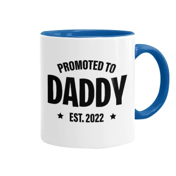 Promoted to Daddy, Κούπα χρωματιστή μπλε, κεραμική, 330ml