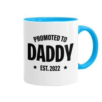 Promoted to Daddy, Κούπα χρωματιστή γαλάζια, κεραμική, 330ml