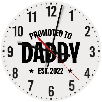 Promoted to Daddy, Ρολόι τοίχου ξύλινο (30cm)