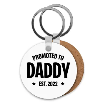 Promoted to Daddy, Μπρελόκ Ξύλινο στρογγυλό MDF Φ5cm