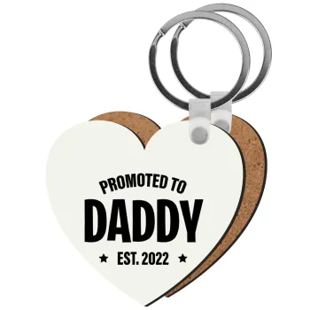 Promoted to Daddy, Μπρελόκ Ξύλινο καρδιά MDF