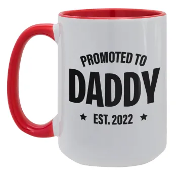 Promoted to Daddy, Κούπα Mega 15oz, κεραμική Κόκκινη, 450ml