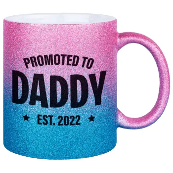 Promoted to Daddy, Κούπα Χρυσή/Μπλε Glitter, κεραμική, 330ml