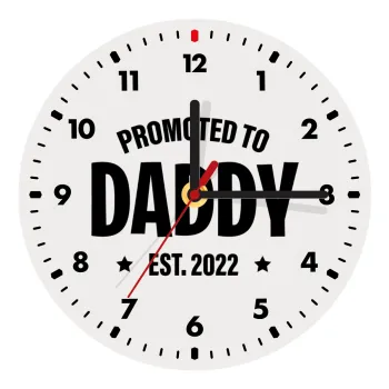 Promoted to Daddy, Ρολόι τοίχου ξύλινο (20cm)