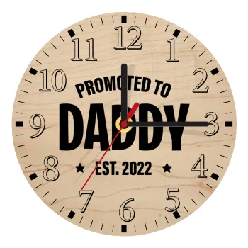 Promoted to Daddy, Ρολόι τοίχου ξύλινο plywood (20cm)