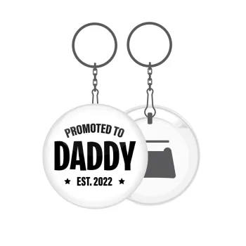 Promoted to Daddy, Μπρελόκ μεταλλικό 5cm με ανοιχτήρι