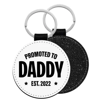 Promoted to Daddy, Μπρελόκ Δερματίνη, στρογγυλό ΜΑΥΡΟ (5cm)
