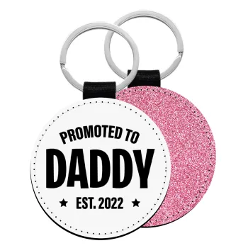 Promoted to Daddy, Μπρελόκ Δερματίνη, στρογγυλό ΡΟΖ (5cm)