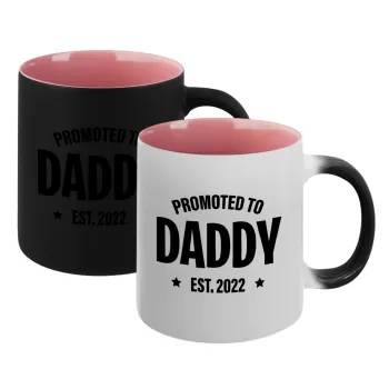 Promoted to Daddy, Κούπα Μαγική εσωτερικό ΡΟΖ, κεραμική 330ml που αλλάζει χρώμα με το ζεστό ρόφημα