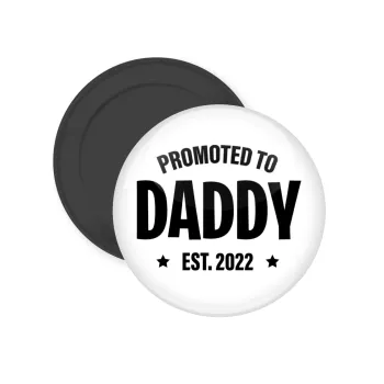 Promoted to Daddy, Μαγνητάκι ψυγείου στρογγυλό διάστασης 5cm