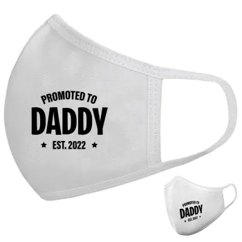 Promoted to Daddy, Μάσκα υφασμάτινη υψηλής άνεσης παιδική (Δώρο πλαστική θήκη)