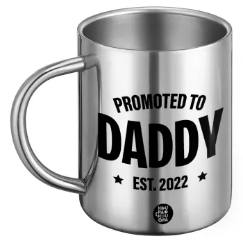 Promoted to Daddy, Ανοξείδωτη Μεταλλική Κούπα 450ml - Διπλού Τοιχώματος