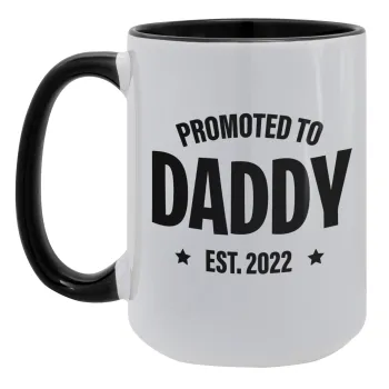 Promoted to Daddy, Κούπα Mega 15oz, κεραμική Μαύρη, 450ml