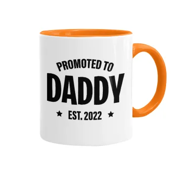 Promoted to Daddy, Κούπα χρωματιστή πορτοκαλί, κεραμική, 330ml