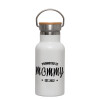 Metallic thermos (Stainless steel) White with wooden lid (bamboo), double-walled, 350ml
