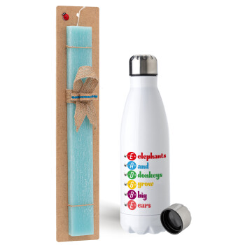 Elephants And Donkeys Grow Big Ears, Easter Set, metallic stainless steel water bottle (750ml) & aromatic flat Easter candle (30cm) (TURQUOISE)