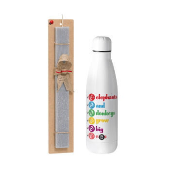 Elephants And Donkeys Grow Big Ears, Easter Set, metallic stainless thermos bottle (500ml) & scented flat Easter candle (30cm) (GRAY)