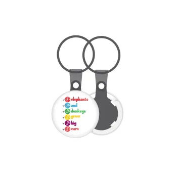 Elephants And Donkeys Grow Big Ears, Μπρελόκ mini 2.5cm