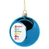 Blue Christmas tree ball ornament 8cm