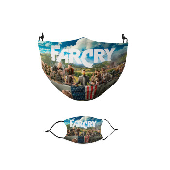 Farcry, Μάσκα υφασμάτινη παιδική πολλαπλών στρώσεων με υποδοχή φίλτρου