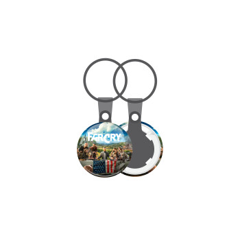 Farcry, Μπρελόκ mini 2.5cm