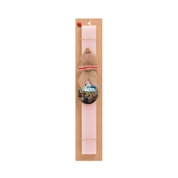 Farcry, Πασχαλινό Σετ, ξύλινο μπρελόκ & πασχαλινή λαμπάδα αρωματική πλακέ (30cm) (ΡΟΖ)