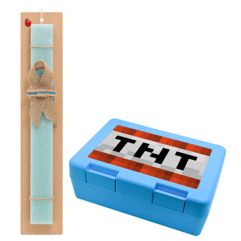 Minecraft TNT, Πασχαλινό Σετ, παιδικό δοχείο κολατσιού ΓΑΛΑΖΙΟ & πασχαλινή λαμπάδα αρωματική πλακέ (30cm) (ΤΙΡΚΟΥΑΖ)