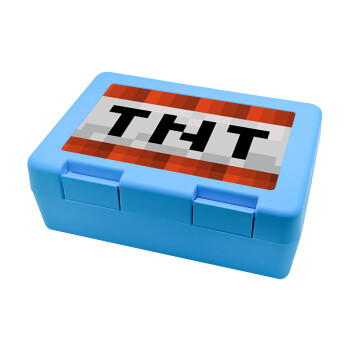 Minecraft TNT, Children's cookie container LIGHT BLUE 185x128x65mm (BPA free plastic)