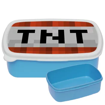 Minecraft TNT, ΜΠΛΕ παιδικό δοχείο φαγητού (lunchbox) πλαστικό (BPA-FREE) Lunch Βox M18 x Π13 x Υ6cm