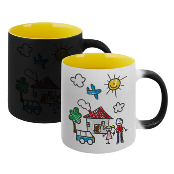 Children's drawing, Κούπα Μαγική εσωτερικό κίτρινη, κεραμική 330ml που αλλάζει χρώμα με το ζεστό ρόφημα