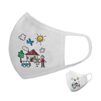 Children's drawing, Μάσκα υφασμάτινη υψηλής άνεσης παιδική (Δώρο πλαστική θήκη)