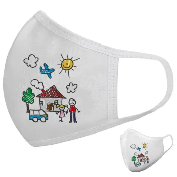 Παιδική ζωγραφιά, Μάσκα υφασμάτινη υψηλής άνεσης παιδική (Δώρο πλαστική θήκη)