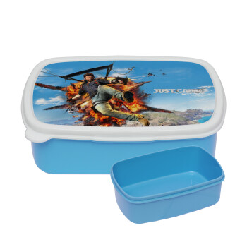 Just Gause, ΜΠΛΕ παιδικό δοχείο φαγητού (lunchbox) πλαστικό (BPA-FREE) Lunch Βox M18 x Π13 x Υ6cm