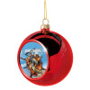 Just Gause, Χριστουγεννιάτικη μπάλα δένδρου Κόκκινη 8cm