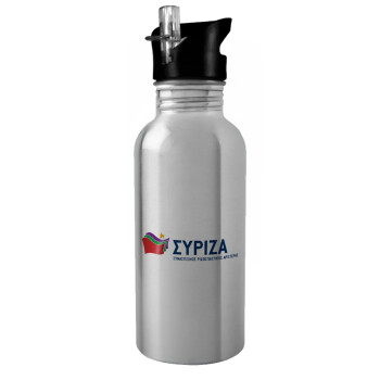 Σύριζα, Water bottle Silver with straw, stainless steel 600ml