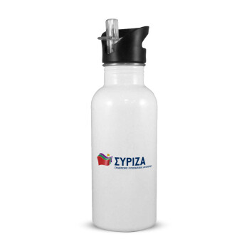 Σύριζα, White water bottle with straw, stainless steel 600ml