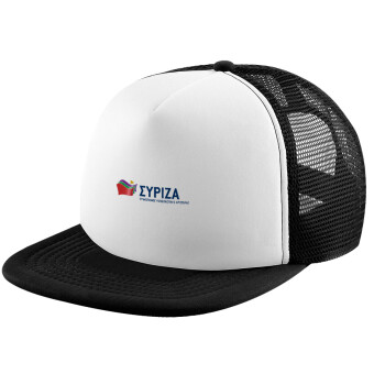 Σύριζα, Καπέλο Ενηλίκων Soft Trucker με Δίχτυ Black/White (POLYESTER, ΕΝΗΛΙΚΩΝ, UNISEX, ONE SIZE)