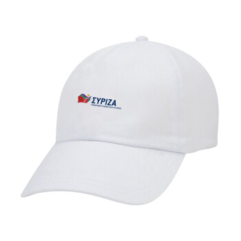 Σύριζα, Καπέλο Ενηλίκων Baseball Λευκό 5-φύλλο (POLYESTER, ΕΝΗΛΙΚΩΝ, UNISEX, ONE SIZE)