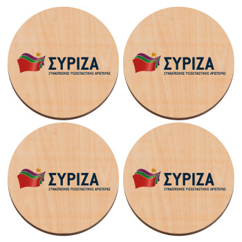Σύριζα, ΣΕΤ x4 Σουβέρ ξύλινα στρογγυλά plywood (9cm)