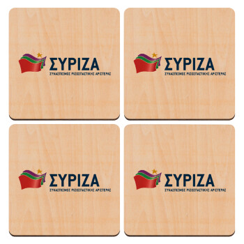 Σύριζα, ΣΕΤ x4 Σουβέρ ξύλινα τετράγωνα plywood (9cm)