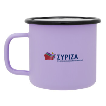 Σύριζα, Κούπα Μεταλλική εμαγιέ ΜΑΤ Light Pastel Purple 360ml