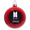 Red Christmas tree ornament bauble 8cm