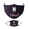 Μάσκα υφασμάτινη Ενηλίκων πολλαπλών στρώσεων με υποδοχή φίλτρου